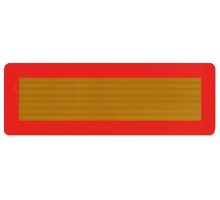 Rear reflective marking board - trailer